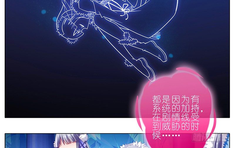 《我家大师兄脑子有坑》漫画最新章节第251坑 刺激免费下拉式在线观看章节第【7】张图片