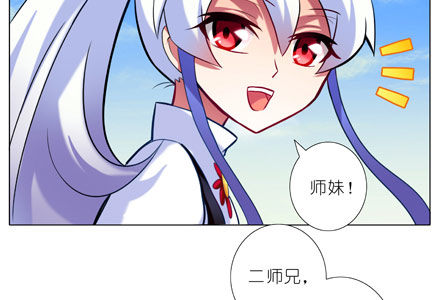 《我家大师兄脑子有坑》漫画最新章节第27坑 boss线预定免费下拉式在线观看章节第【12】张图片