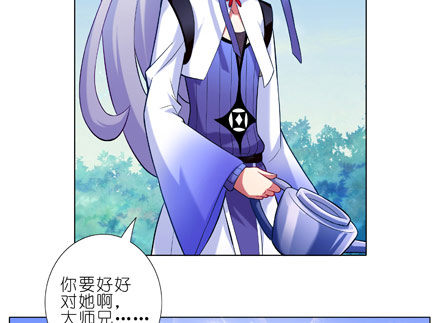 《我家大师兄脑子有坑》漫画最新章节第27坑 boss线预定免费下拉式在线观看章节第【8】张图片