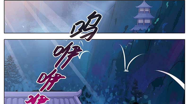 《我家大师兄脑子有坑》漫画最新章节第274坑 时辰未到免费下拉式在线观看章节第【2】张图片