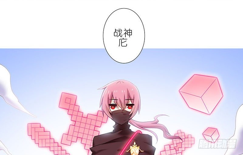 《我家大师兄脑子有坑》漫画最新章节第274坑 时辰未到免费下拉式在线观看章节第【36】张图片