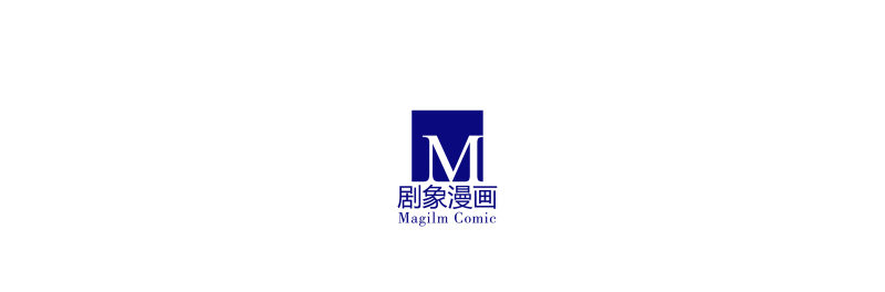 《我家大师兄脑子有坑》漫画最新章节第275坑 小角色免费下拉式在线观看章节第【10】张图片