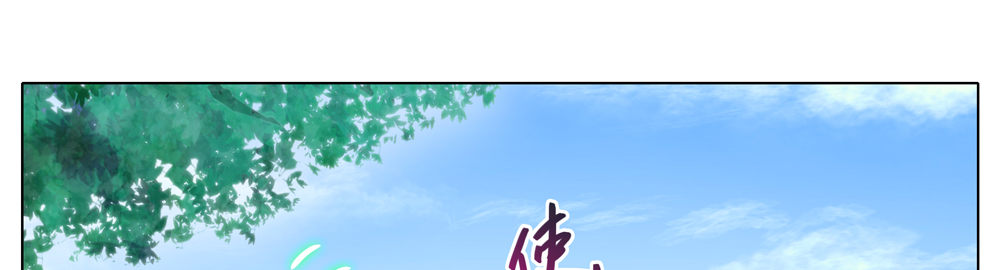 《我家大师兄脑子有坑》漫画最新章节第276.5坑 图谋不轨免费下拉式在线观看章节第【5】张图片