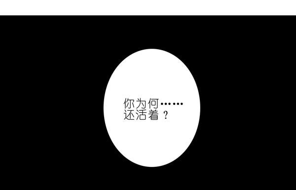 《我家大师兄脑子有坑》漫画最新章节第278坑（上）失忆免费下拉式在线观看章节第【19】张图片