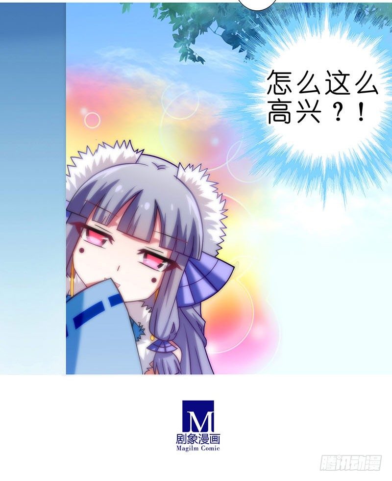 《我家大师兄脑子有坑》漫画最新章节第285坑 重点不对啊！免费下拉式在线观看章节第【10】张图片