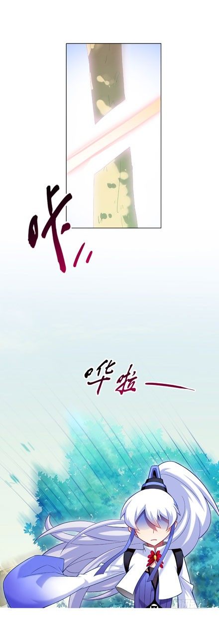 《我家大师兄脑子有坑》漫画最新章节第31坑 坠魔崖免费下拉式在线观看章节第【5】张图片