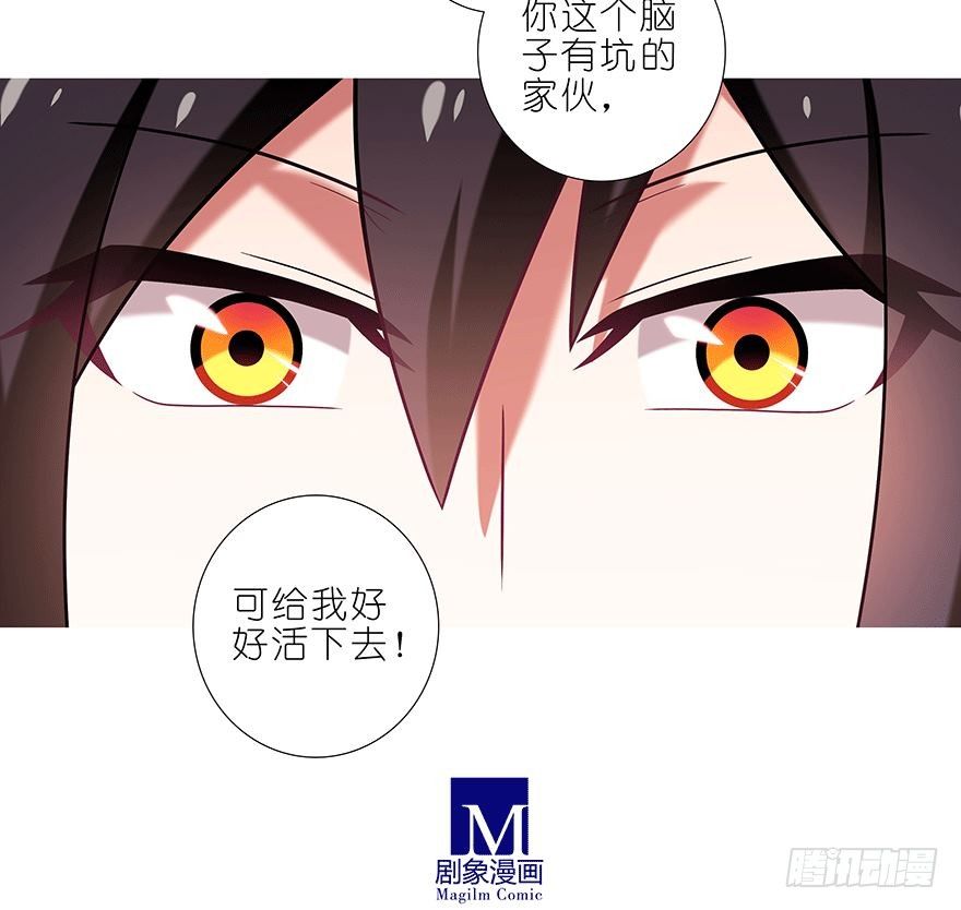 《我家大师兄脑子有坑》漫画最新章节第302坑  我一直都在啊~免费下拉式在线观看章节第【6】张图片