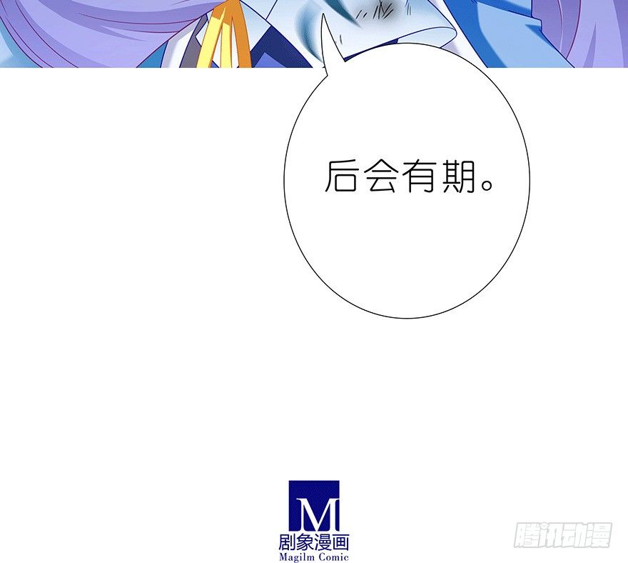 《我家大师兄脑子有坑》漫画最新章节第303坑 只有你懂我的诗免费下拉式在线观看章节第【14】张图片