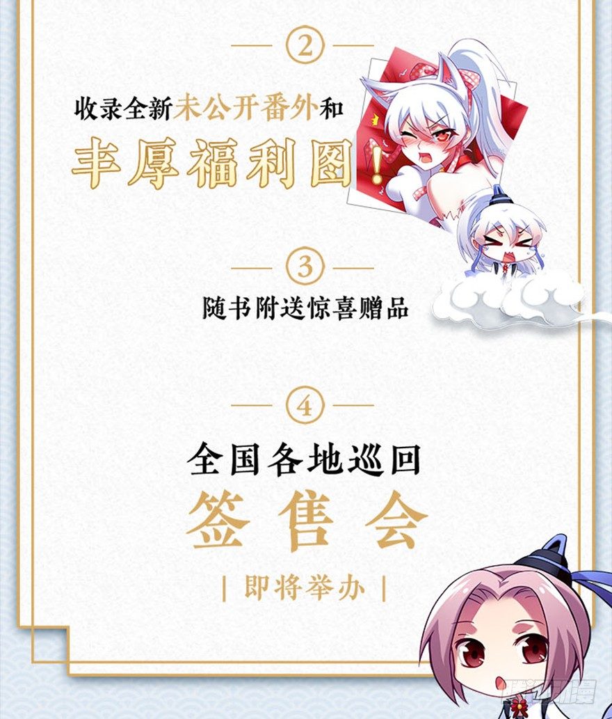 《我家大师兄脑子有坑》漫画最新章节第303坑 只有你懂我的诗免费下拉式在线观看章节第【16】张图片