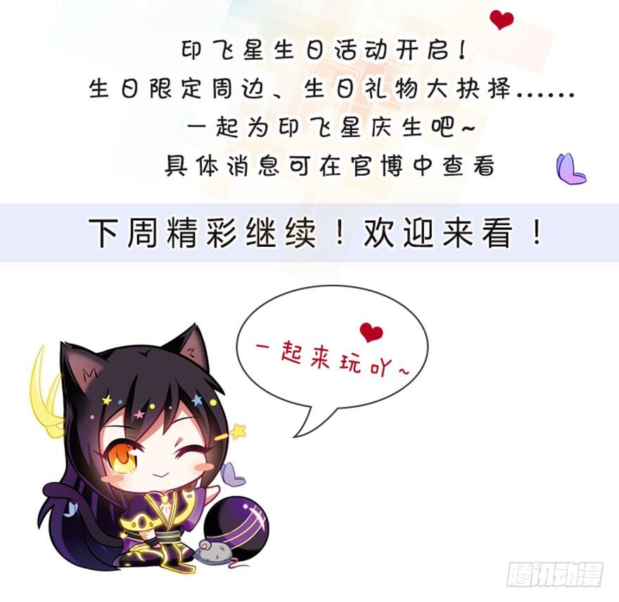 《我家大师兄脑子有坑》漫画最新章节第304坑 要见家长了么？免费下拉式在线观看章节第【20】张图片