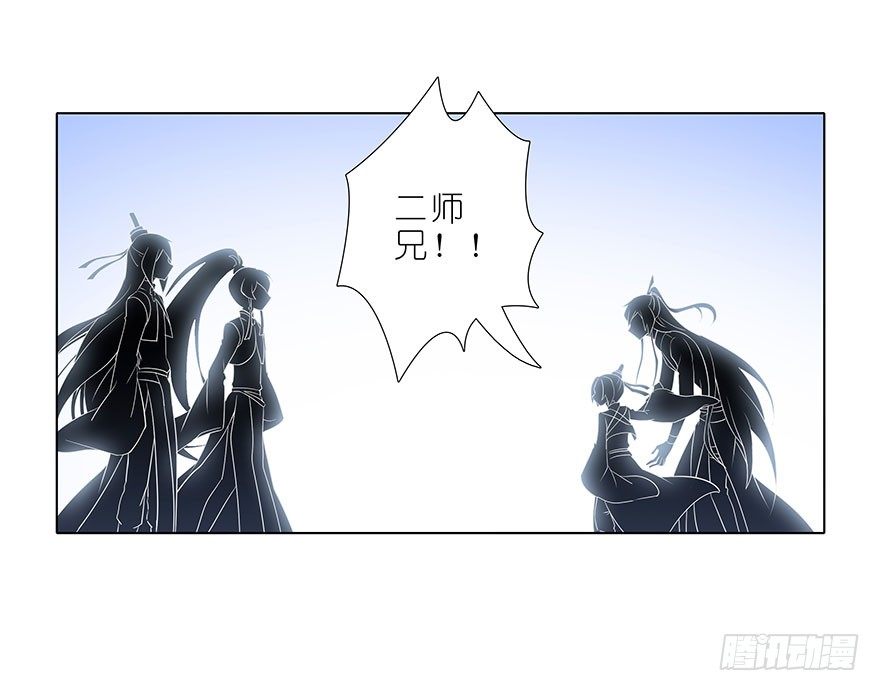 《我家大师兄脑子有坑》漫画最新章节第304坑 要见家长了么？免费下拉式在线观看章节第【7】张图片