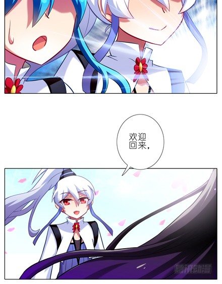 《我家大师兄脑子有坑》漫画最新章节第36坑 前世今生免费下拉式在线观看章节第【12】张图片