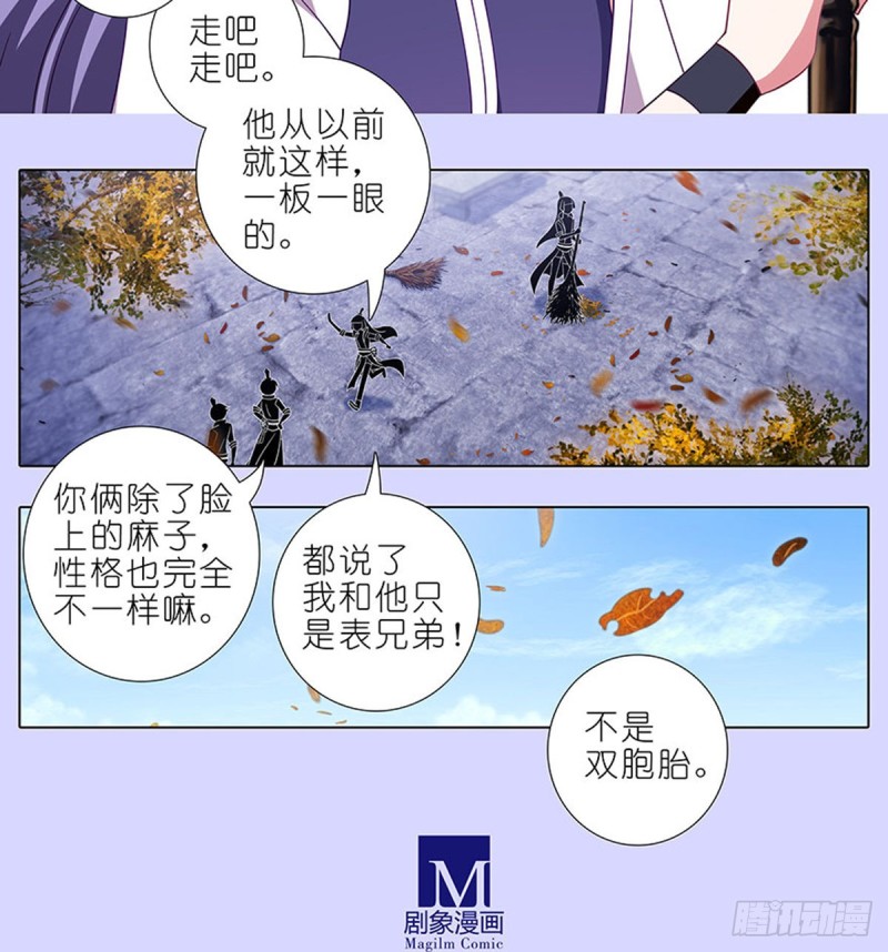 《我家大师兄脑子有坑》漫画最新章节第421-422坑 修心免费下拉式在线观看章节第【6】张图片