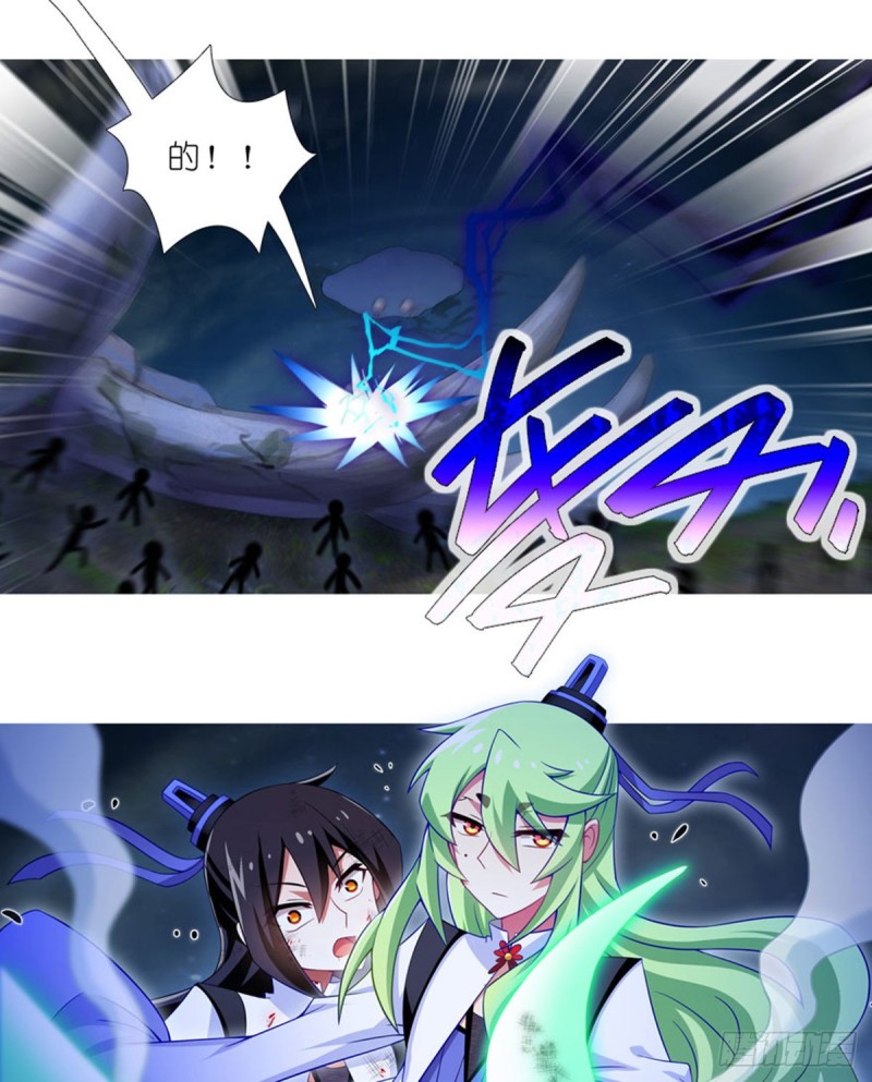 《我家大师兄脑子有坑》漫画最新章节第423坑 别立FLAG！免费下拉式在线观看章节第【11】张图片