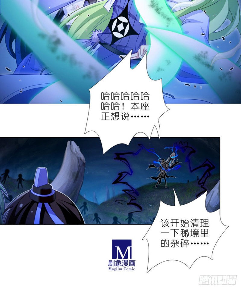 《我家大师兄脑子有坑》漫画最新章节第423坑 别立FLAG！免费下拉式在线观看章节第【12】张图片