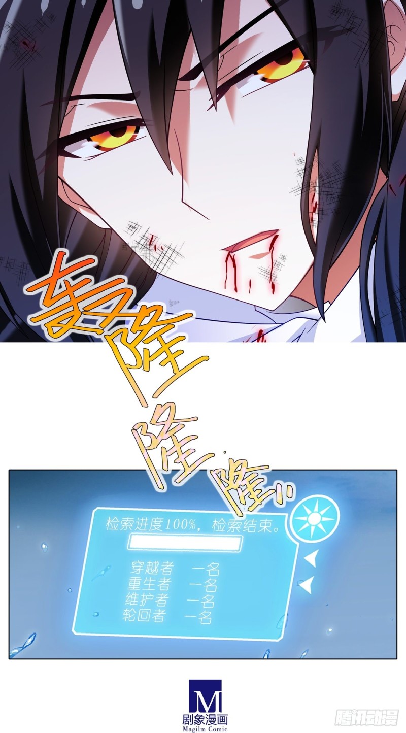 《我家大师兄脑子有坑》漫画最新章节第434坑故事里不应该有“他”免费下拉式在线观看章节第【15】张图片