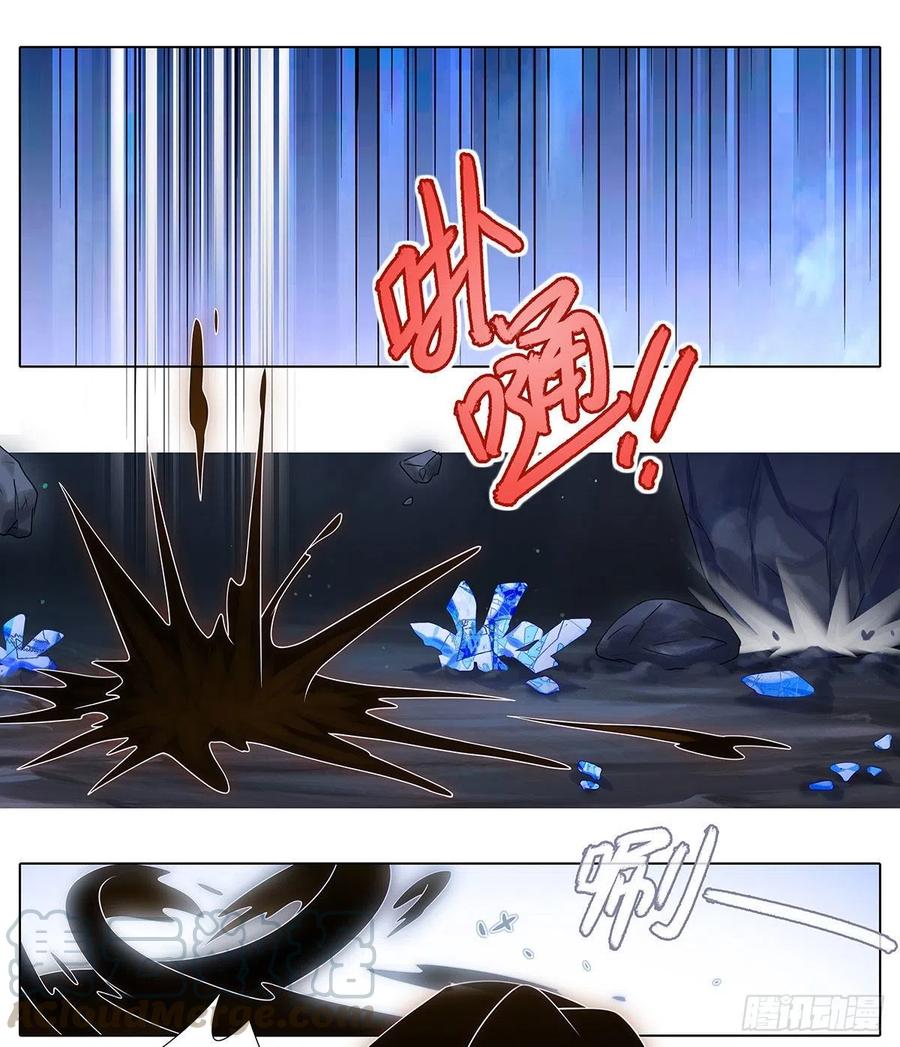 《我家大师兄脑子有坑》漫画最新章节第443坑 是谁……打我！？免费下拉式在线观看章节第【9】张图片