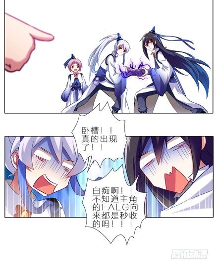 《我家大师兄脑子有坑》漫画最新章节第7坑 有刺客啊！免费下拉式在线观看章节第【9】张图片