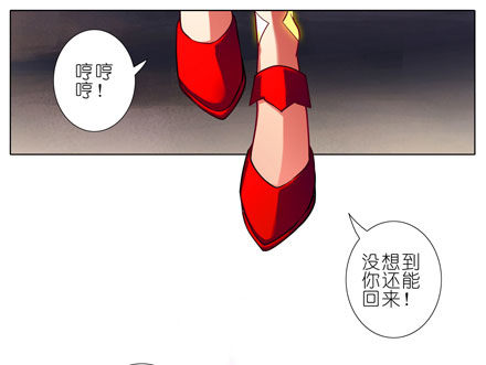 《我家大师兄脑子有坑》漫画最新章节第56坑 不速之客免费下拉式在线观看章节第【9】张图片