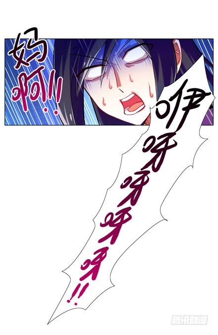 《我家大师兄脑子有坑》漫画最新章节第62坑 没做好准备见主角免费下拉式在线观看章节第【7】张图片