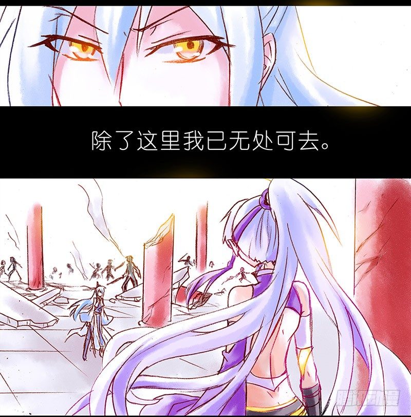 《我家大师兄脑子有坑》漫画最新章节第100坑+伪坑 伏魔大会召开免费下拉式在线观看章节第【40】张图片