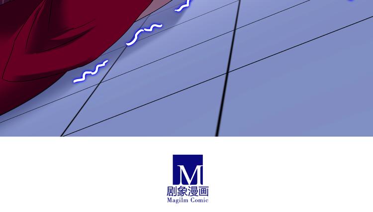 《我家大师兄脑子有坑》漫画最新章节第223-224话 我们讲和吧！免费下拉式在线观看章节第【27】张图片