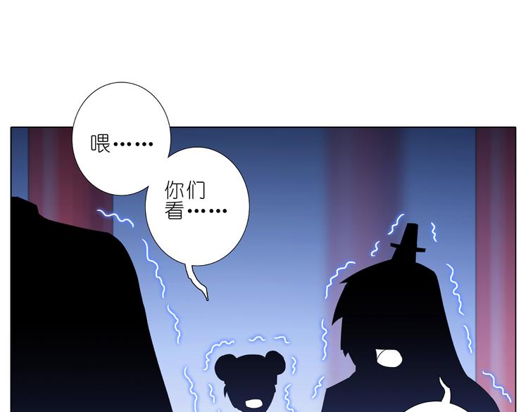 《我家大师兄脑子有坑》漫画最新章节第223-224话 我们讲和吧！免费下拉式在线观看章节第【28】张图片