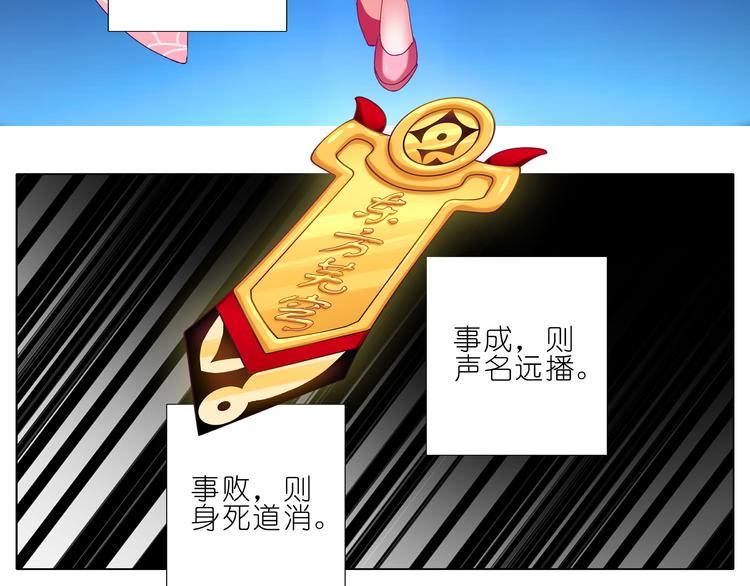 《我家大师兄脑子有坑》漫画最新章节第223-224话 我们讲和吧！免费下拉式在线观看章节第【39】张图片