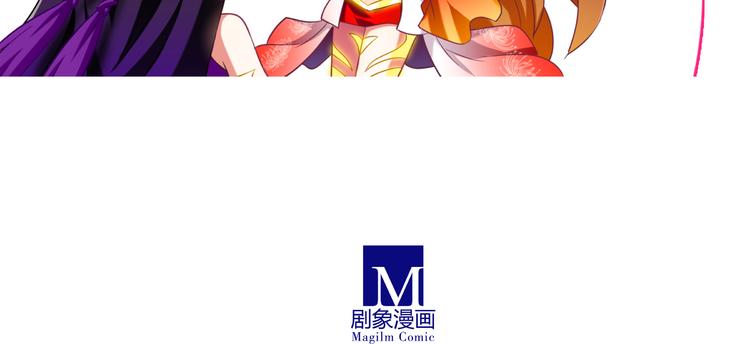 《我家大师兄脑子有坑》漫画最新章节第227-228话 坠魔崖下的真相免费下拉式在线观看章节第【10】张图片