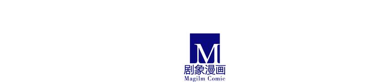 《我家大师兄脑子有坑》漫画最新章节第227-228话 坠魔崖下的真相免费下拉式在线观看章节第【20】张图片