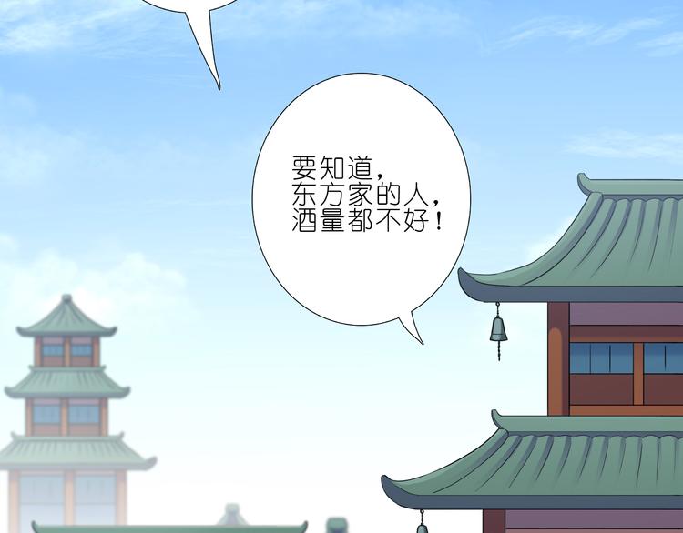 《我家大师兄脑子有坑》漫画最新章节第231-232话 被顶替的人生免费下拉式在线观看章节第【17】张图片