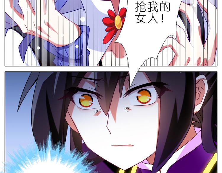 《我家大师兄脑子有坑》漫画最新章节第231-232话 被顶替的人生免费下拉式在线观看章节第【41】张图片