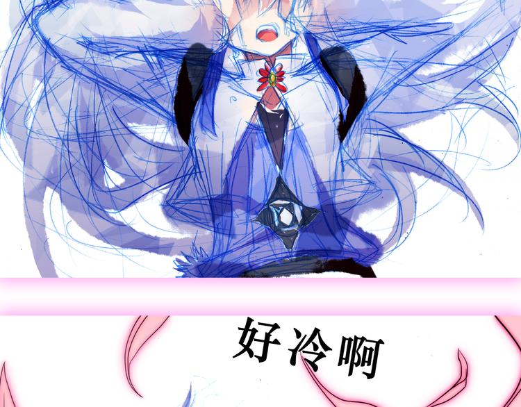 《我家大师兄脑子有坑》漫画最新章节第233-234话 如果没有你免费下拉式在线观看章节第【35】张图片