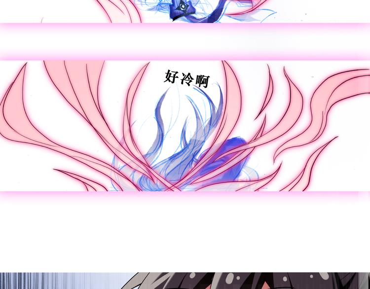 《我家大师兄脑子有坑》漫画最新章节第233-234话 如果没有你免费下拉式在线观看章节第【37】张图片