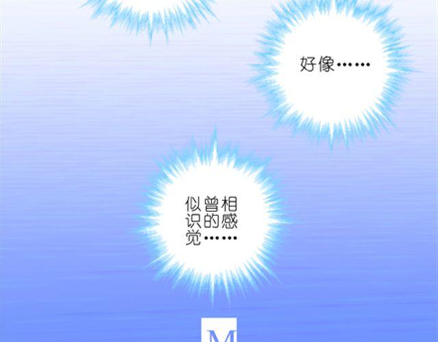 《我家大师兄脑子有坑》漫画最新章节第30、31话 这该死的保姆命免费下拉式在线观看章节第【21】张图片