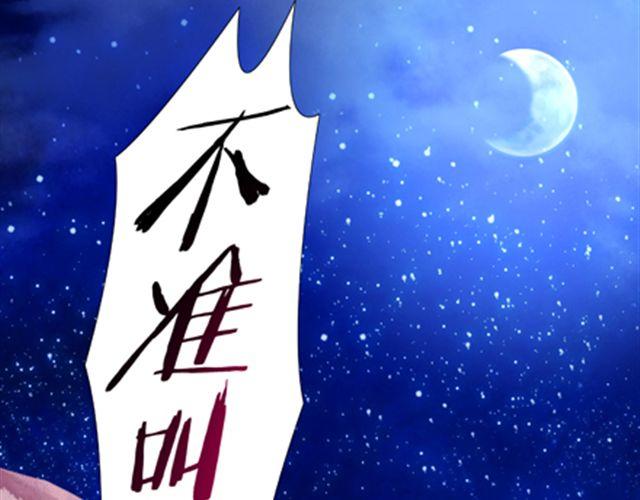 《我家大师兄脑子有坑》漫画最新章节第30、31话 这该死的保姆命免费下拉式在线观看章节第【41】张图片