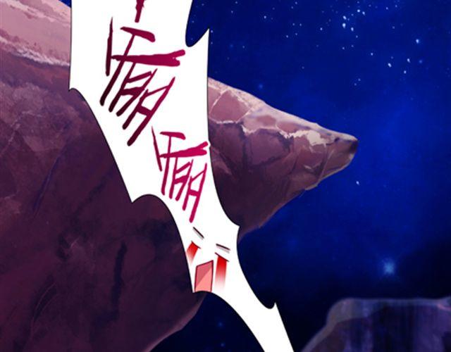 《我家大师兄脑子有坑》漫画最新章节第30、31话 这该死的保姆命免费下拉式在线观看章节第【42】张图片