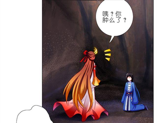 《我家大师兄脑子有坑》漫画最新章节第30、31话 这该死的保姆命免费下拉式在线观看章节第【6】张图片