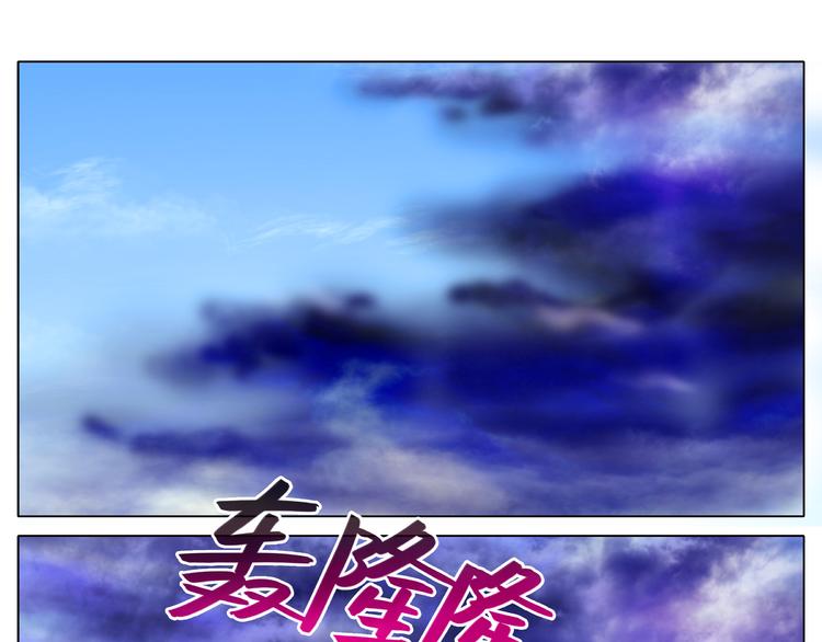 《我家大师兄脑子有坑》漫画最新章节第241话-242话 要你活下去免费下拉式在线观看章节第【10】张图片