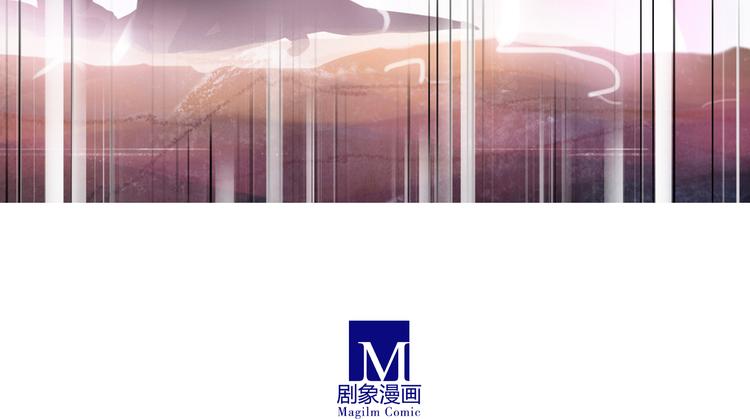 《我家大师兄脑子有坑》漫画最新章节第241话-242话 要你活下去免费下拉式在线观看章节第【19】张图片