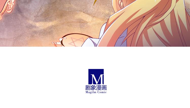 《我家大师兄脑子有坑》漫画最新章节第241话-242话 要你活下去免费下拉式在线观看章节第【9】张图片