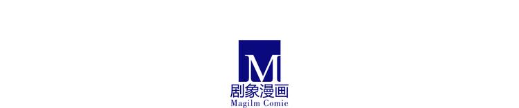 《我家大师兄脑子有坑》漫画最新章节第243-244话 我只是舍不得离开你们免费下拉式在线观看章节第【11】张图片