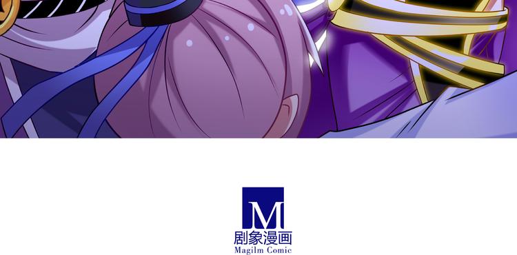 《我家大师兄脑子有坑》漫画最新章节第243-244话 我只是舍不得离开你们免费下拉式在线观看章节第【27】张图片