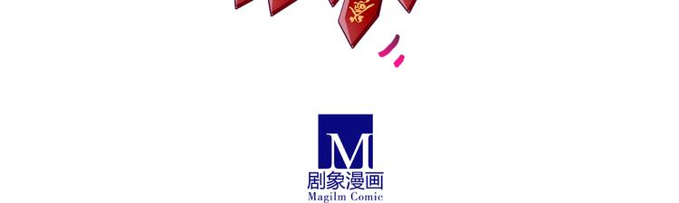 《我家大师兄脑子有坑》漫画最新章节第245-246话 天命的干扰？免费下拉式在线观看章节第【21】张图片