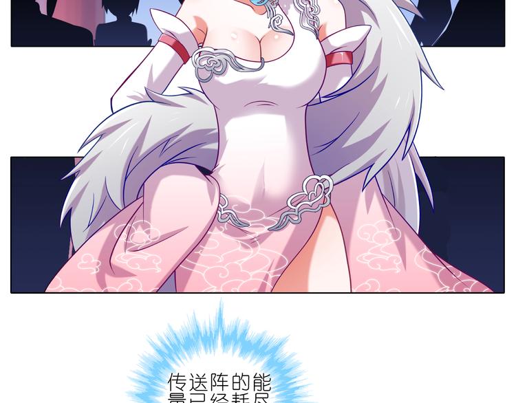 《我家大师兄脑子有坑》漫画最新章节第245-246话 天命的干扰？免费下拉式在线观看章节第【25】张图片