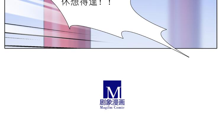 《我家大师兄脑子有坑》漫画最新章节第245-246话 天命的干扰？免费下拉式在线观看章节第【30】张图片