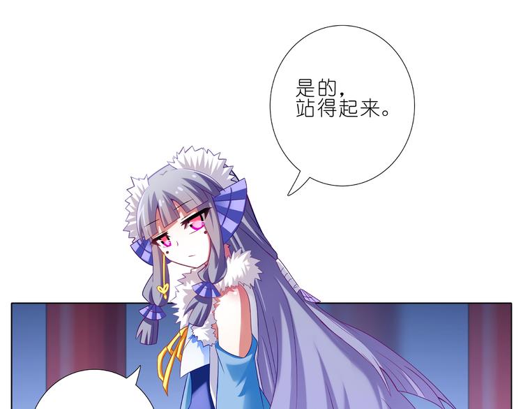 《我家大师兄脑子有坑》漫画最新章节第250-251话 顺应天命免费下拉式在线观看章节第【10】张图片