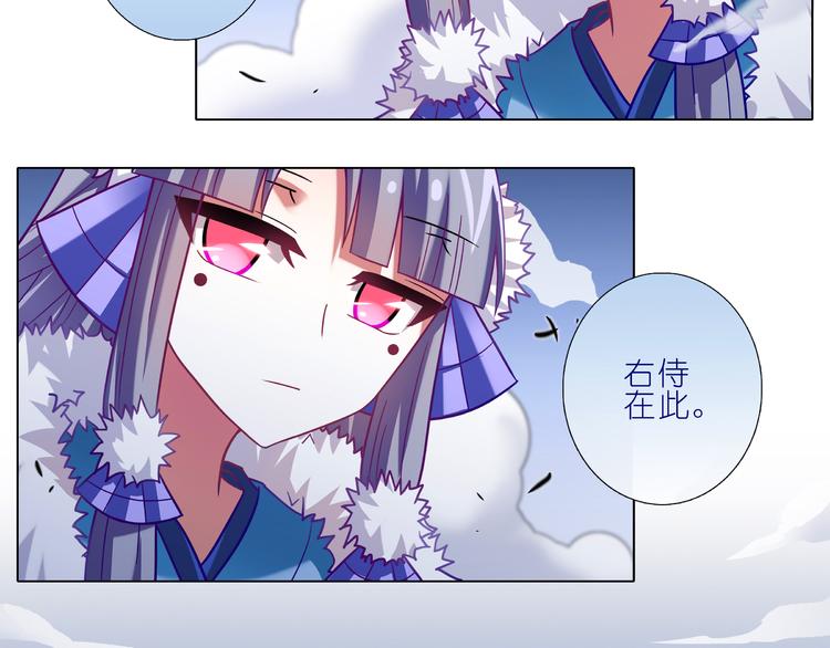 《我家大师兄脑子有坑》漫画最新章节第250-251话 顺应天命免费下拉式在线观看章节第【16】张图片