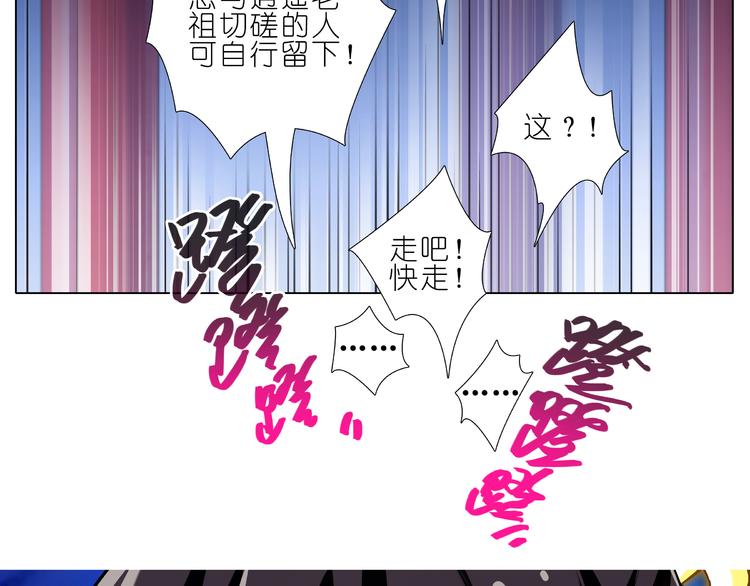 《我家大师兄脑子有坑》漫画最新章节第252话 救的是天下百姓免费下拉式在线观看章节第【16】张图片