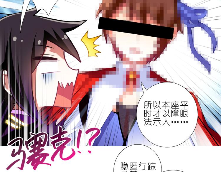 《我家大师兄脑子有坑》漫画最新章节第253-254话 我没想杀人的免费下拉式在线观看章节第【13】张图片